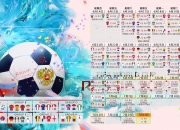 PG电子娱乐-孤峰独峙，喀麦隆掀翻土耳其，拉亚在奥运周期关键战接管比赛的唯一性时刻