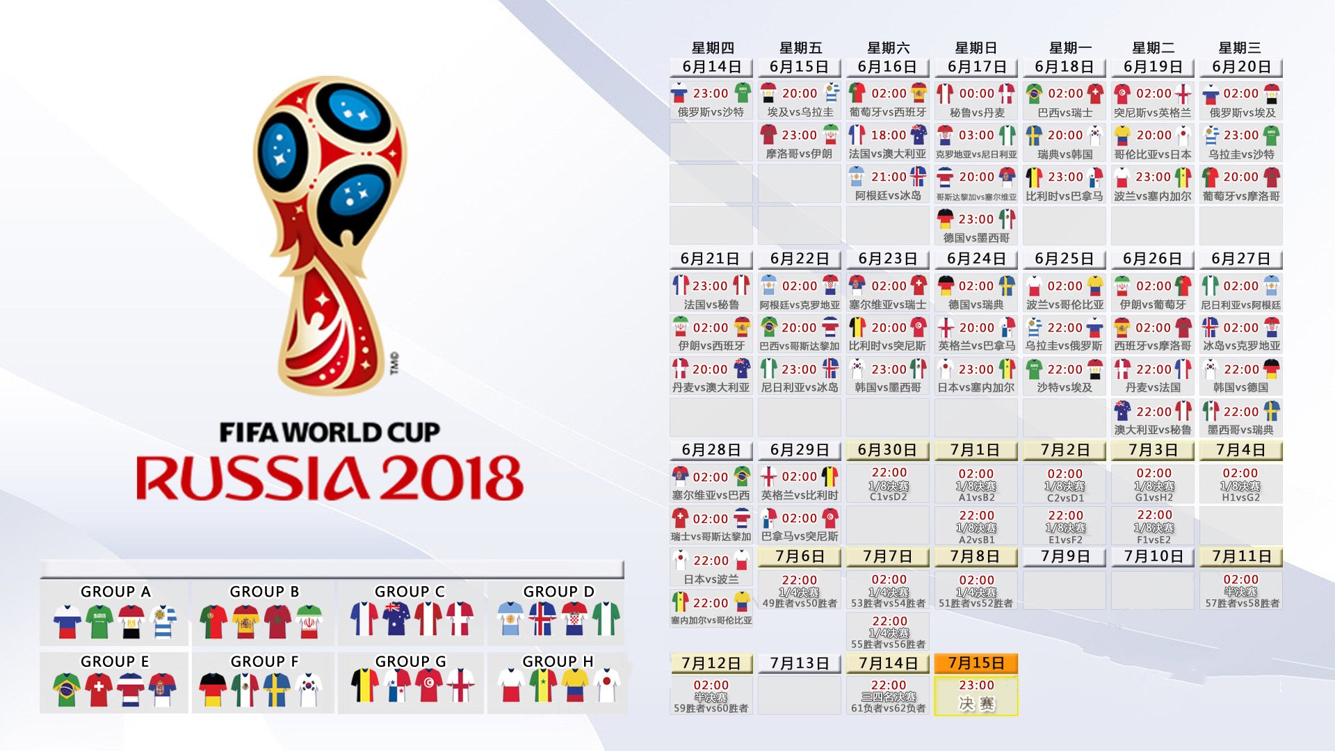 当马琳在柏林撕开那道闪电—印度绝杀德国之夜，谁在定义乒乓的疆界？